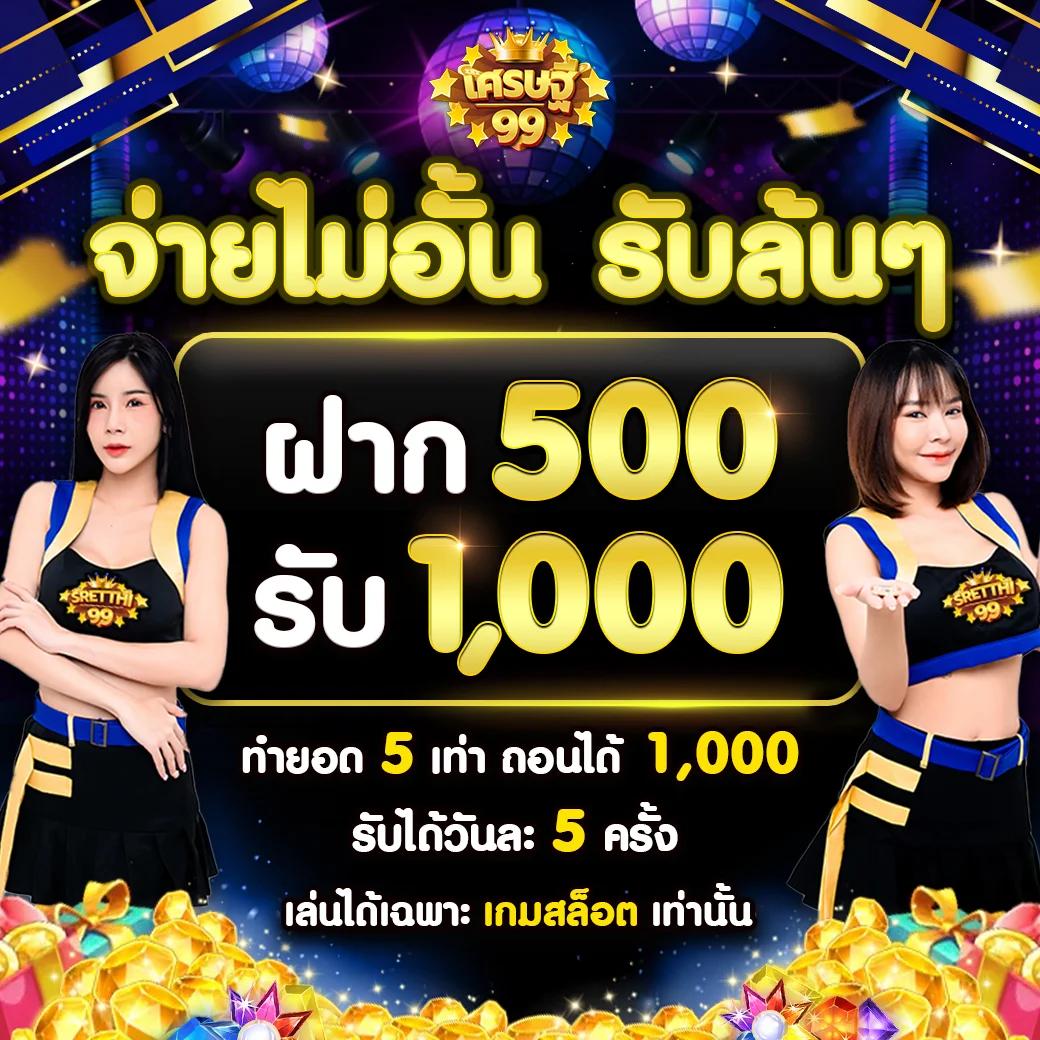 ผลบอลพรีเมียร์ลีกอังกฤษเมื่อคืน ล่าสุด แจกโปรโมชั่นและโบนัสเต็มที่