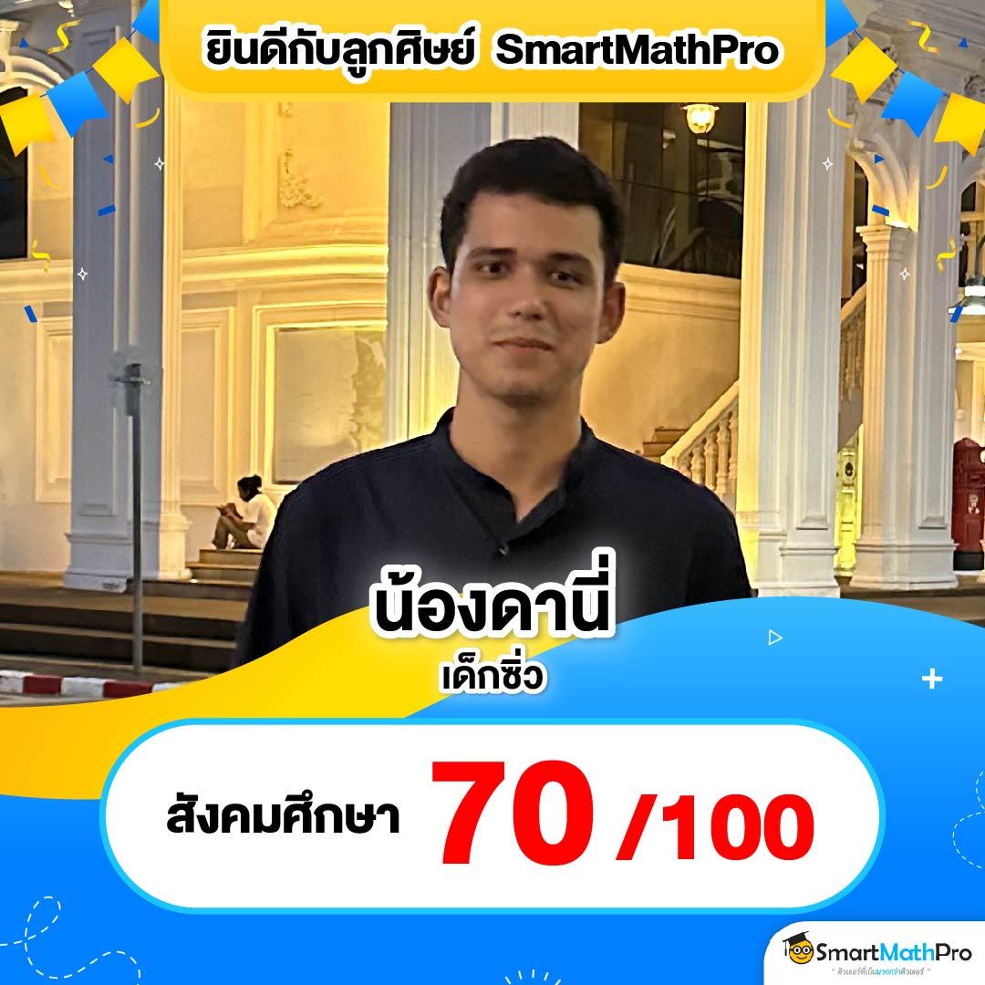 ผลบอลพรีเมียร์ลีกเมื่อคืนนี้ล่าสุด วิเคราะห์แบบเรียลไทม์ ฟรี
