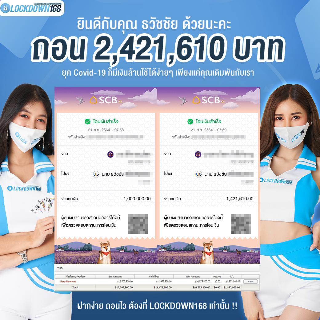 ผลบอลพรีเมียร์วันนี้ - วิเคราะห์แม่นยำ ตารางคะแนนครบถ้วน