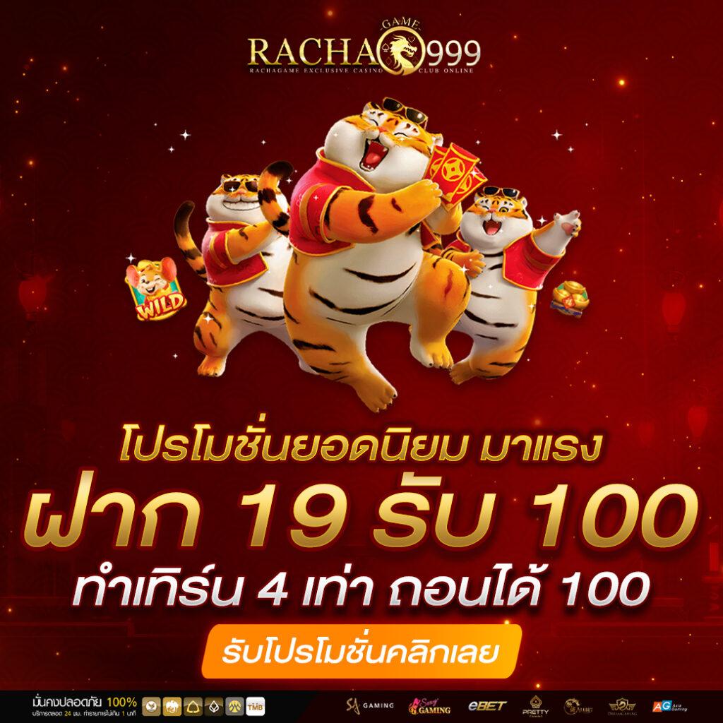 ผลบอลภาษาไทยvip คาสิโนอันดับหนึ่ง ครบทุกลีกดัง โอกาสทำเงินง่าย