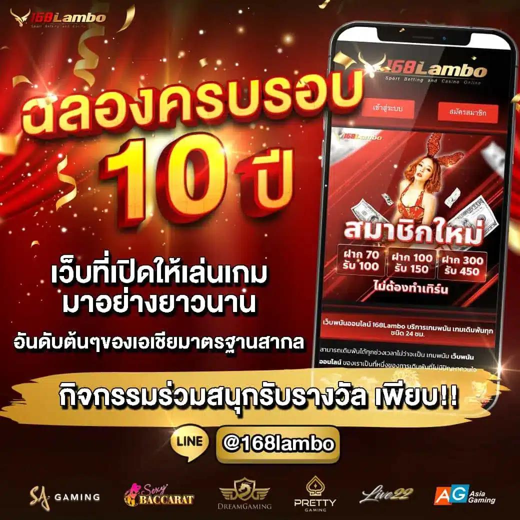 ผลบอลภาษาไทยvip เว็บคาสิโนออนไลน์สุดคุ้ม พร้อมรับโปรโมชั่นสุดพิเศษ