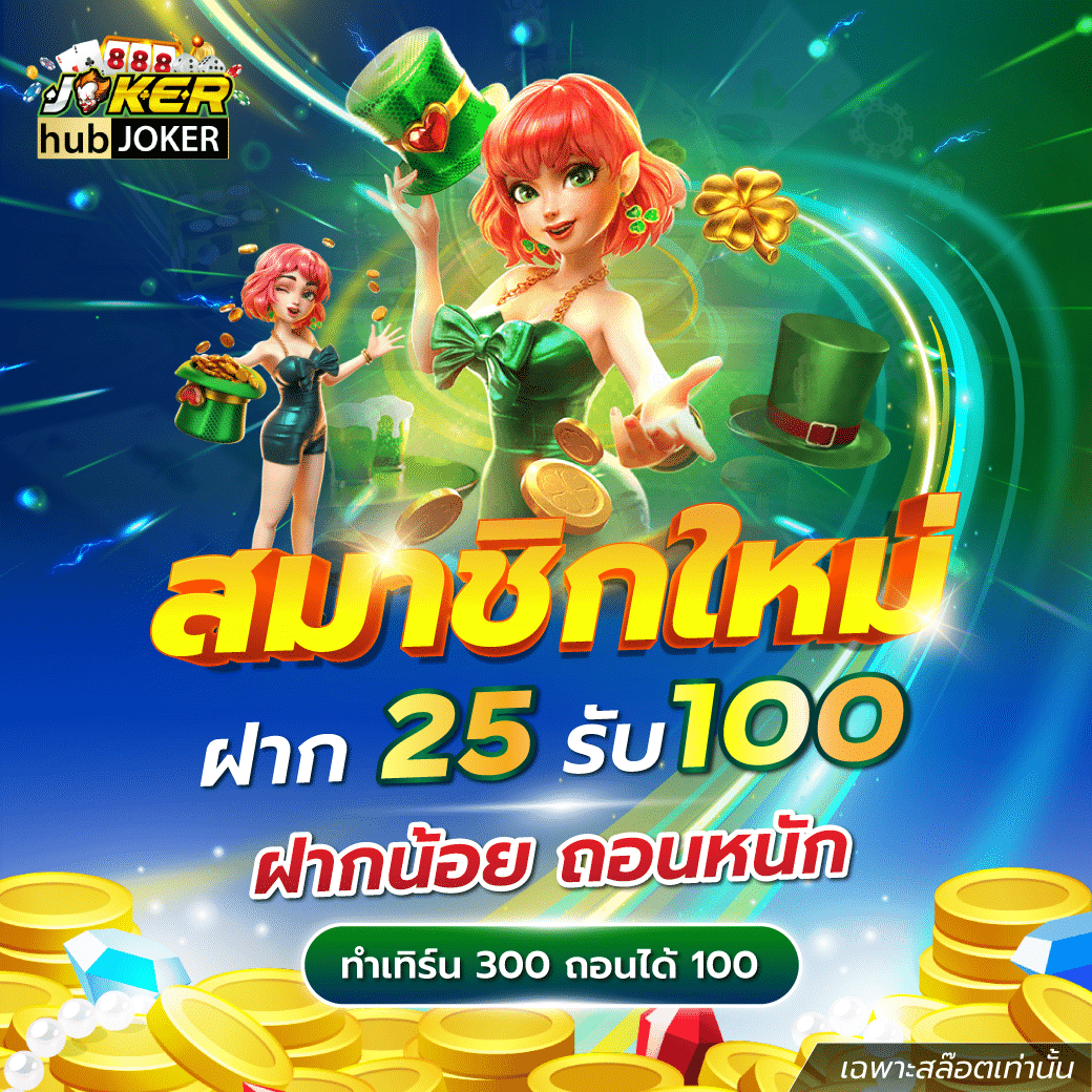 ผลบอลมีราคา เว็บตรง รวมความสนุกอันดับ 1 ในไทย
