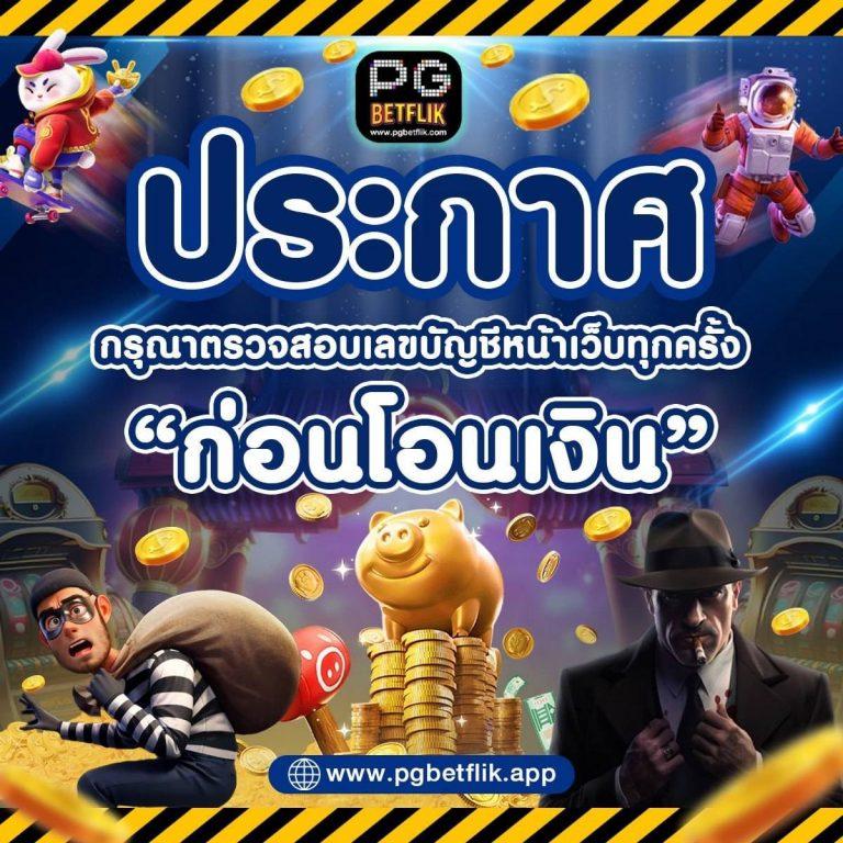 ผลบอลมาเก๊า เว็บพนันชั้นนำให้บริการครบวงจรตลอด 24 ชม.