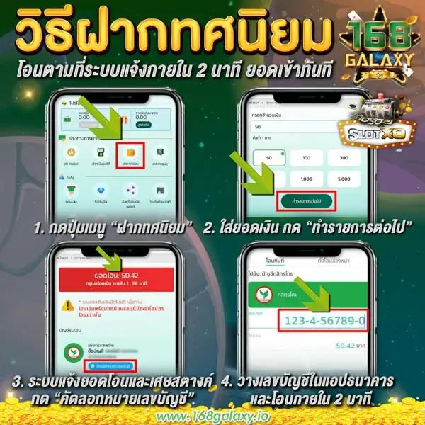 ผลบอลมาเก๊า แทงบอลระบบใหม่ จบไว โอนเร็วทันใจ