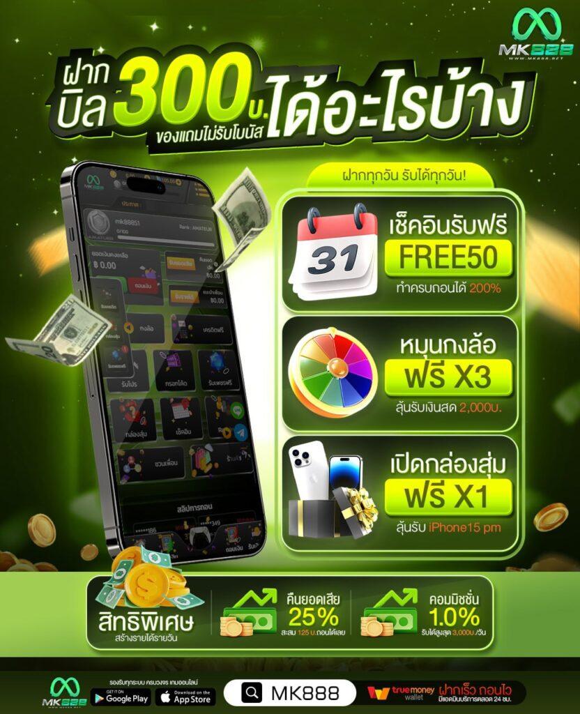 ผลบอลย้อนหลัง888 วิเคราะห์ผลฟุตบอลแม่นยำ วิเคราะห์บอลสุดแม่นยำที่สุด