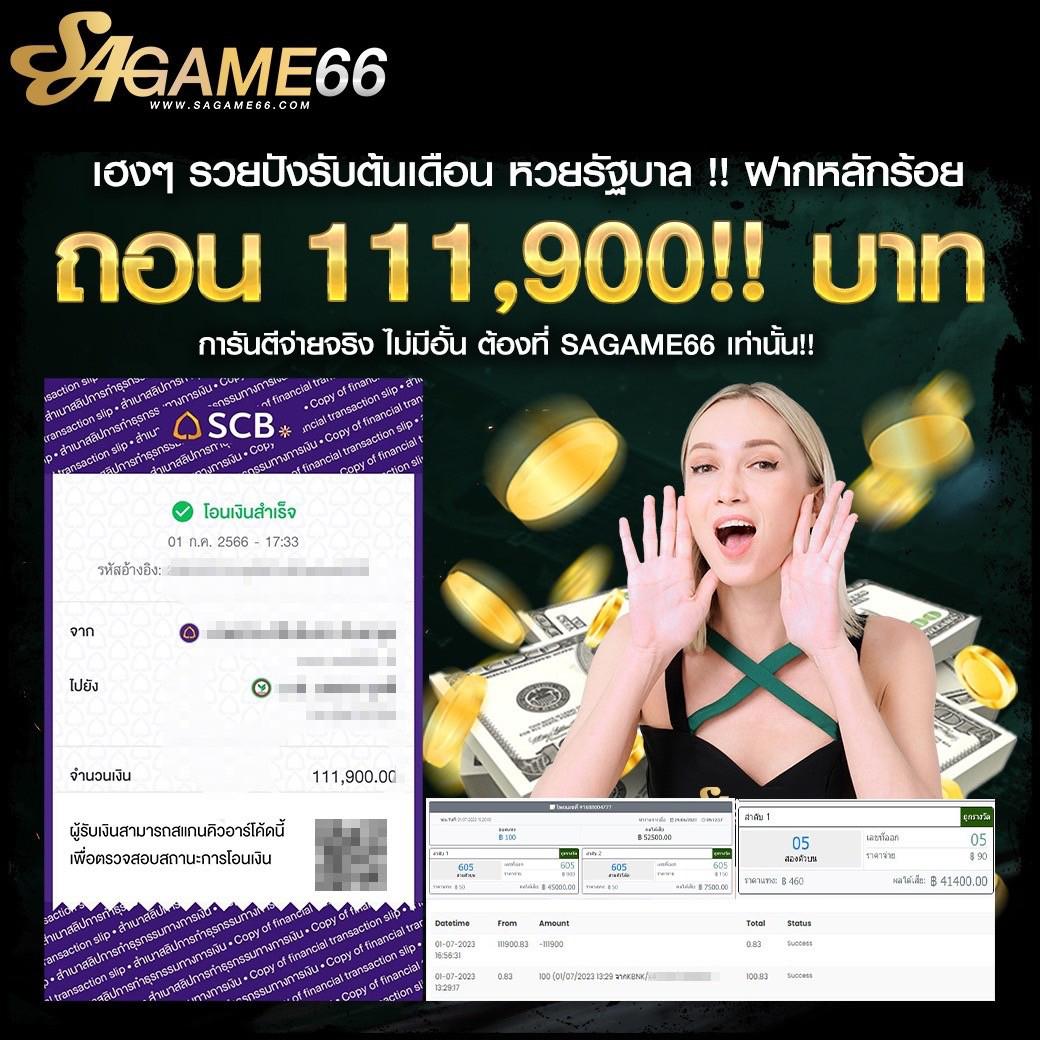 ผลบอลยูโรวันนี้ ศูนย์รวมผลวิเคราะห์แม่นยำ พร้อมอัปเดตเรียลไทม์