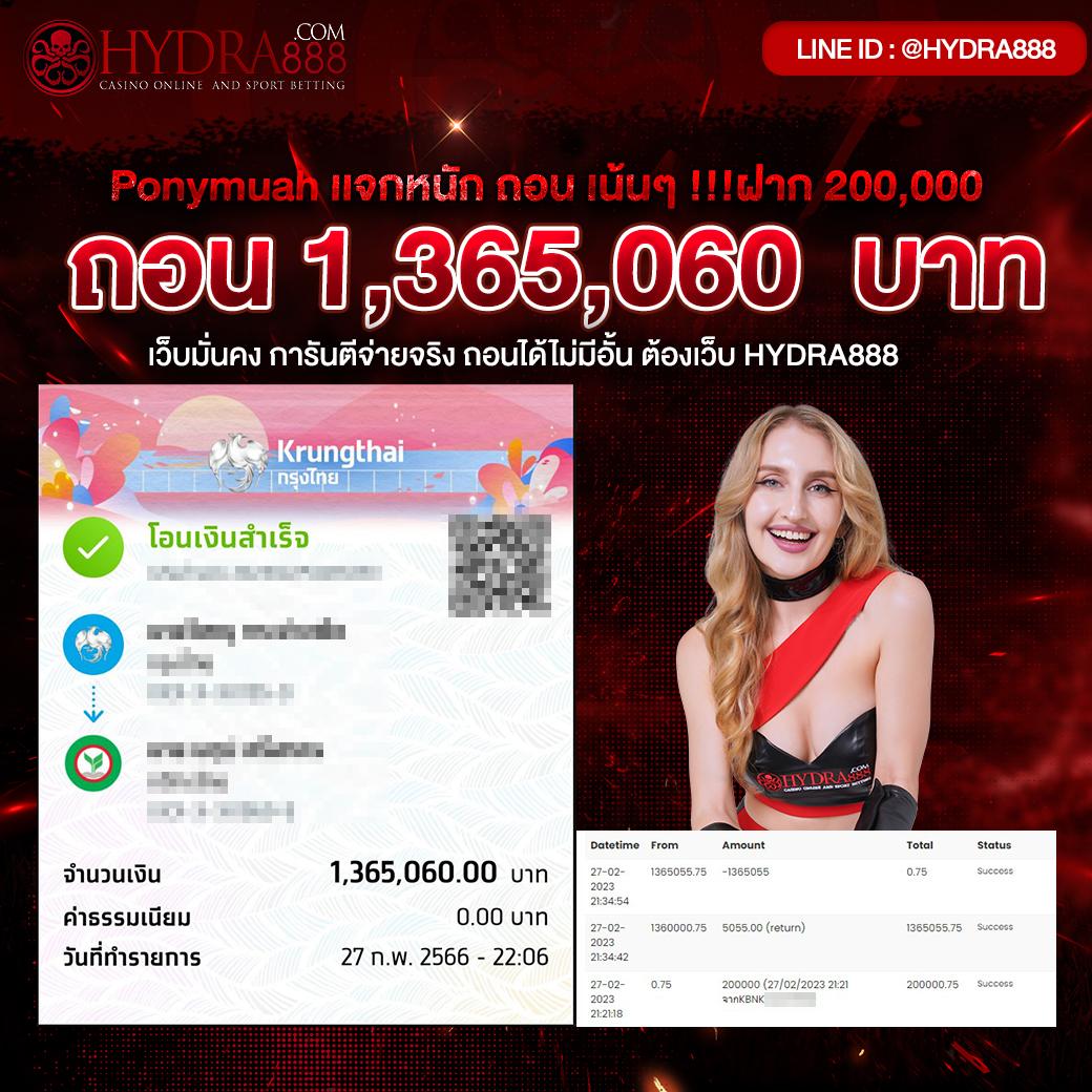 ผลบอลยูโรเมื่อคืน ระบบเดิมพันครบ เติมเงินง่าย เล่นได้ทุกเกม