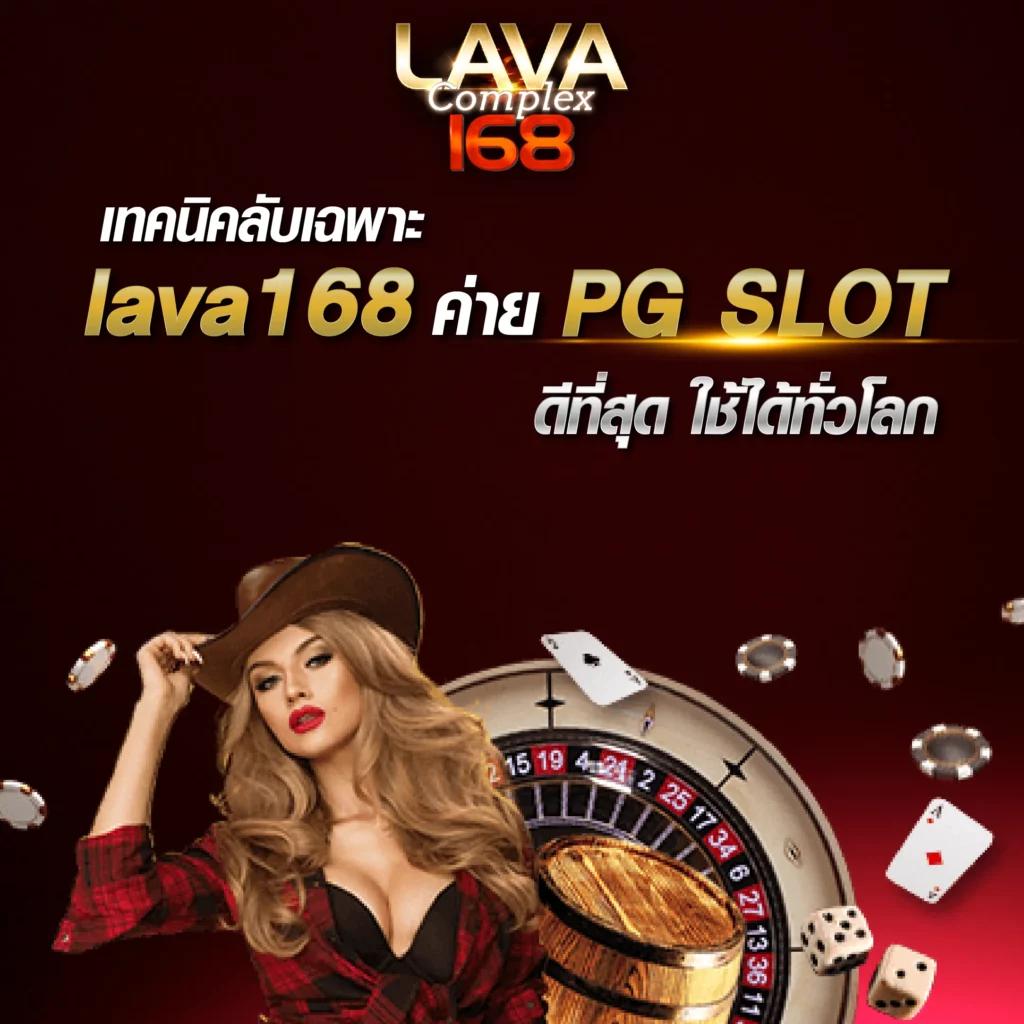 ผลบอลราคา คาสิโนออนไลน์ เว็บตรงล่าสุด มั่นคง ปลอดภัย 2024