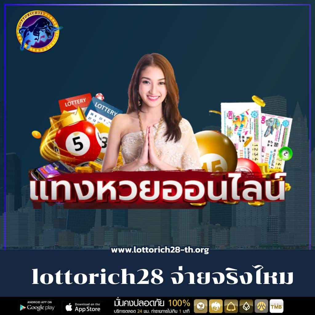 ผลบอลลีกอังกฤษ เว็บเดิมพันอันดับหนึ่ง พร้อมดูบอลสดฟรี 2024