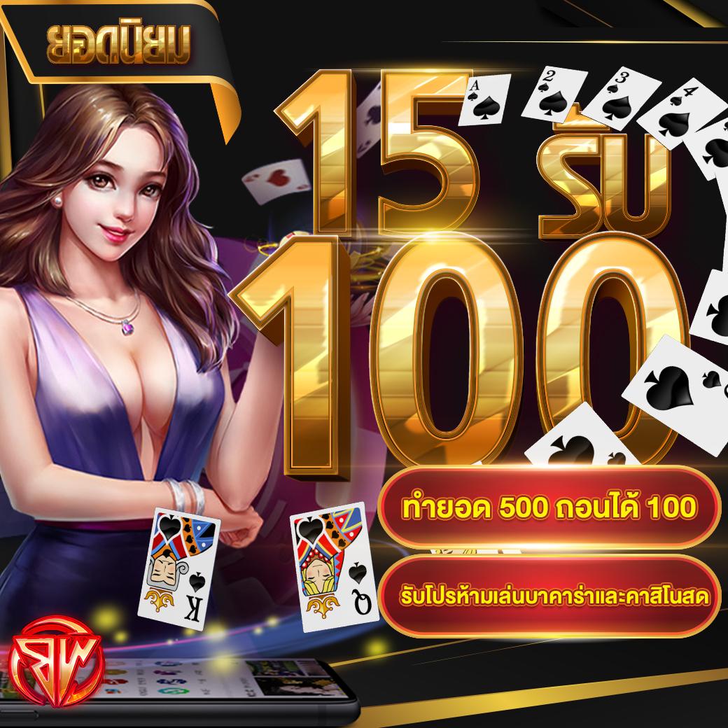 ผลบอลล่าสุด 888 ครบทุกแมตช์ ครบถ้วนข้อมูลสดในไทย