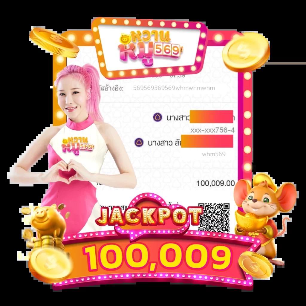 ผลบอลล่าสุด 888 เว็บอันดับหนึ่ง แทงง่ายได้เงินเร็ว  