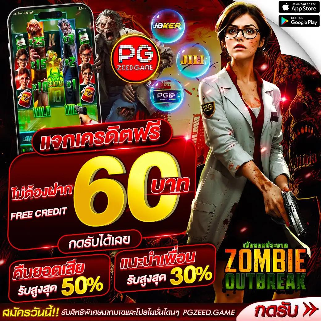 ผลบอลล่าสุด คาสิโนแนวใหม่ เปิดให้เดิมพันแล้วตอนนี้