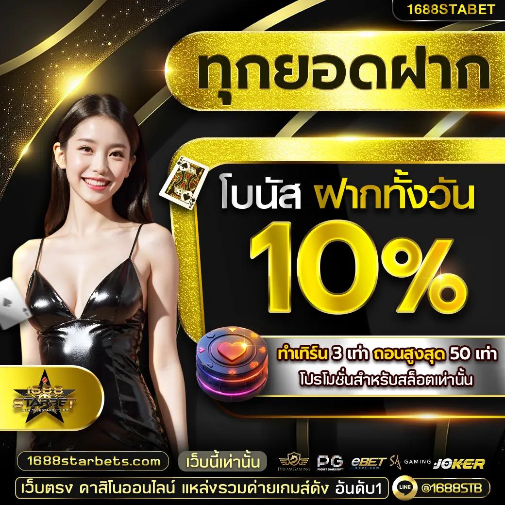 ผลบอลล่าสุด ผลบอลสดภาษาไทย บน thscore วิเคราะห์ครบทุกแมตช์