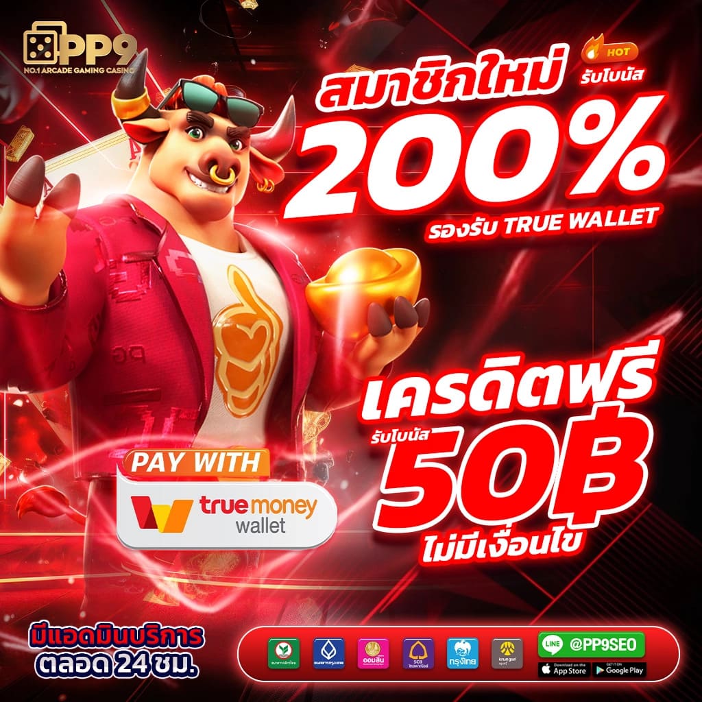 ผลบอลล่าสุดทุกลีก เว็บดูผลบอลสด เช็คผลแบบเรียลไทม์