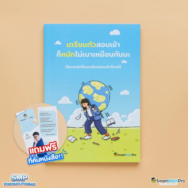 ผลบอลล่าสุดวันนี้ วิเคราะห์ผลสด ครบถ้วน สถิติแม่นยำ