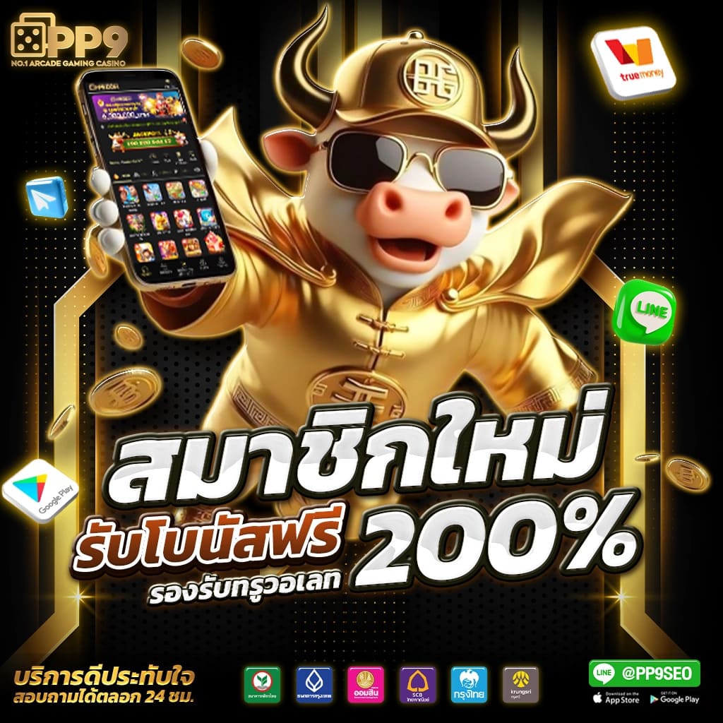 ผลบอลวันนี้ 7m วิเคราะห์บอล สด ครบเครื่องทุกนัดในไทย
