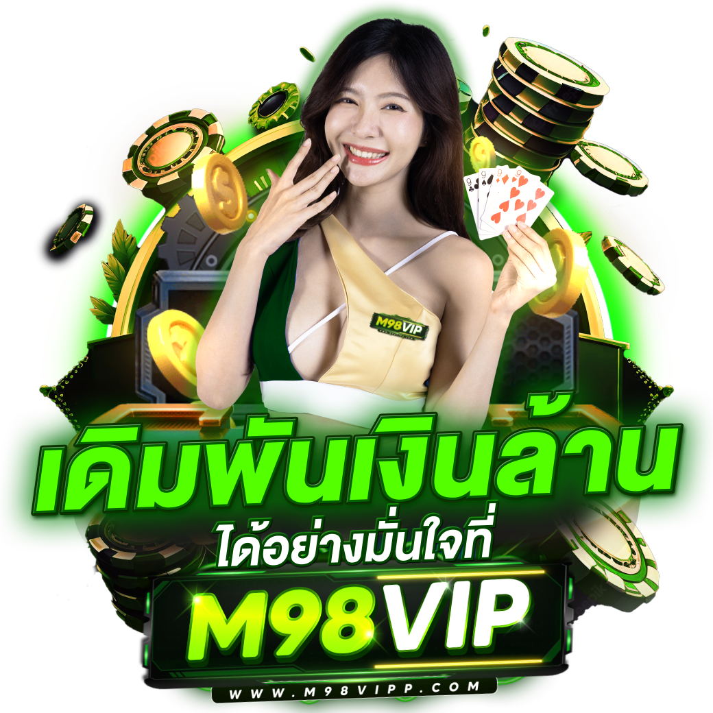 ผลบอลวันนี คาสิโนออนไลน์ มาตรฐานระดับโลก เดิมพันง่าย พร้อมโปรโมชั่นเด็ด