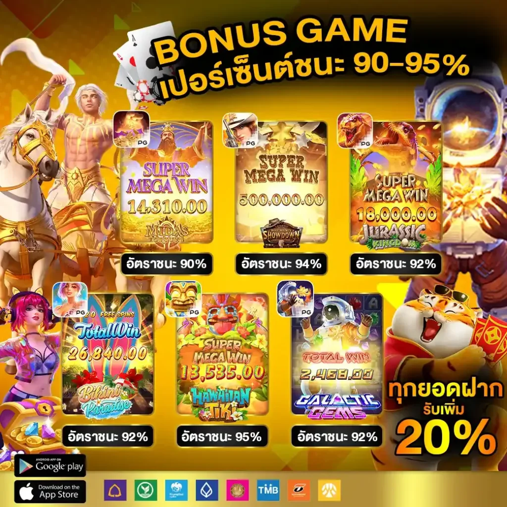 ผลบอลวันนี้ ทุกลีก อัปเดตเร็ว พนันง่าย ครบทุกความสนุก