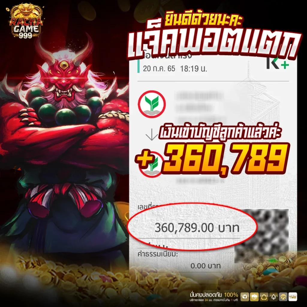 ผลบอลวันนี้เมื่อคืน เว็บเดิมพันครบวงจร แทงง่าย จ่ายจริง