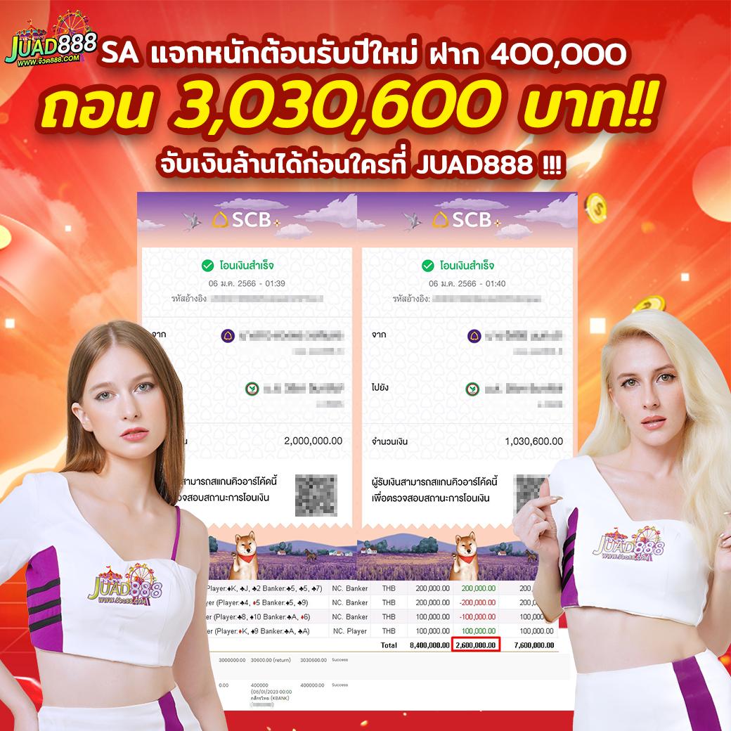 ผลบอลส เว็บตรง รวมเกมเดิมพันฮิต จบในที่เดียว