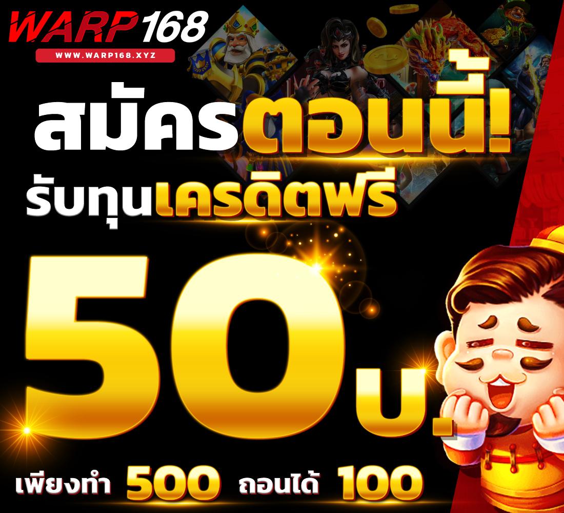  ผลบอลสด888วันนี้ แทงบอลขั้นต่ำ 10 บาท เว็บตรง ฝากถอนง่าย