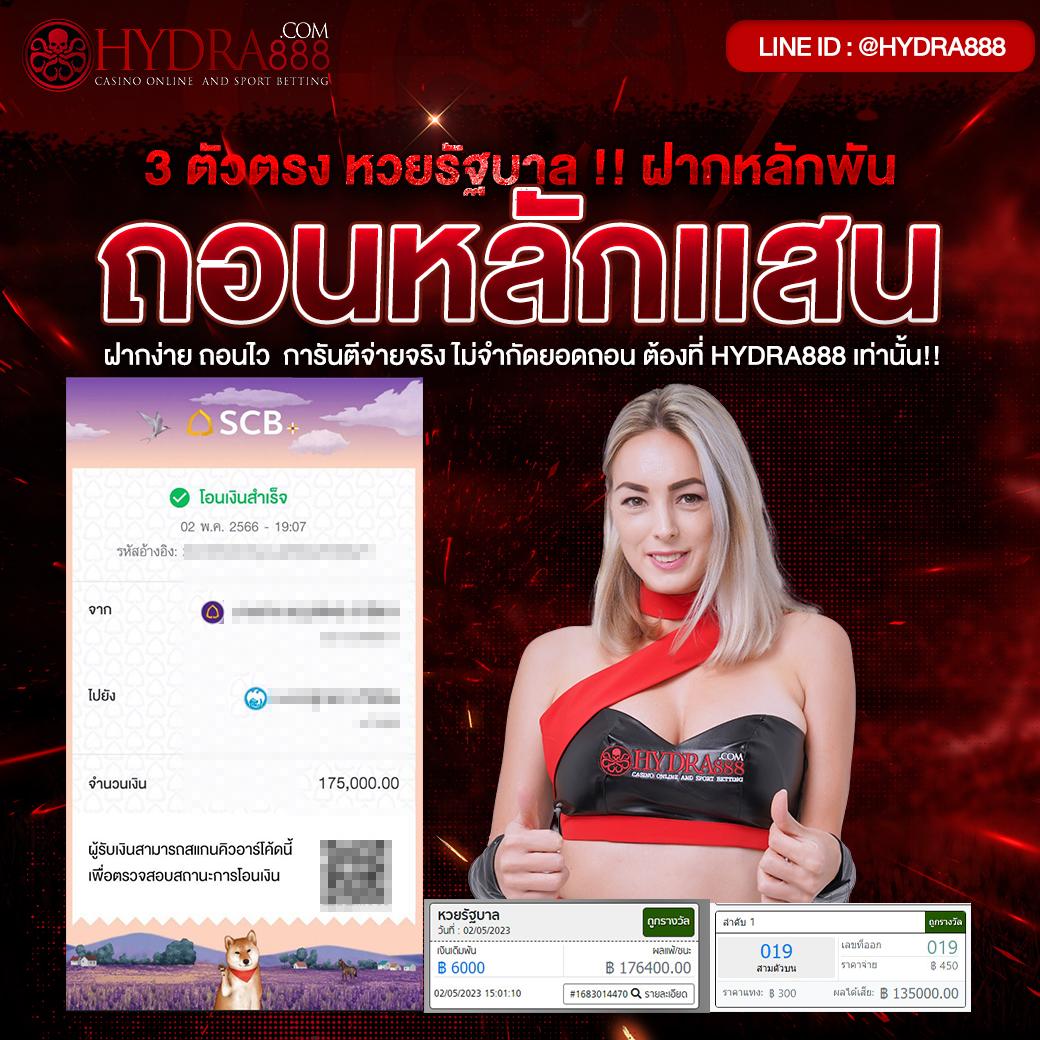 ผลบอลสด 7m888 รีวิวคาสิโนออนไลน์ ระบบทันสมัย ครบทุกการเล่น
