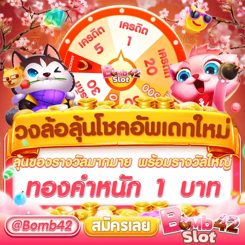 ผลบอลสด 888 พร้อมราคาวันนี้ ทุกลีก ทีเด็ด ยอดนิยมในไทย