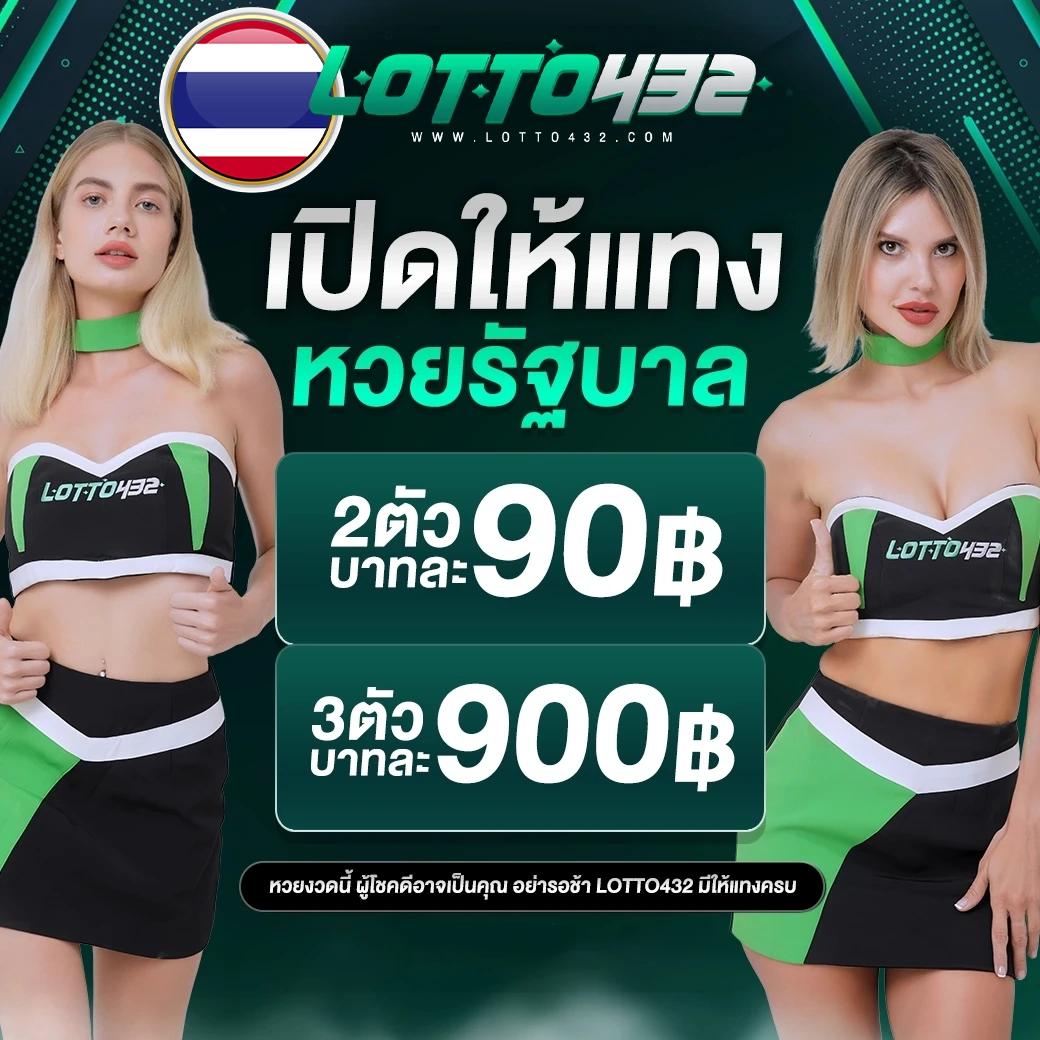ผลบอลสด ล่าสุด สดทุกแมตช์ ครบถ้วนในเว็บเดียว