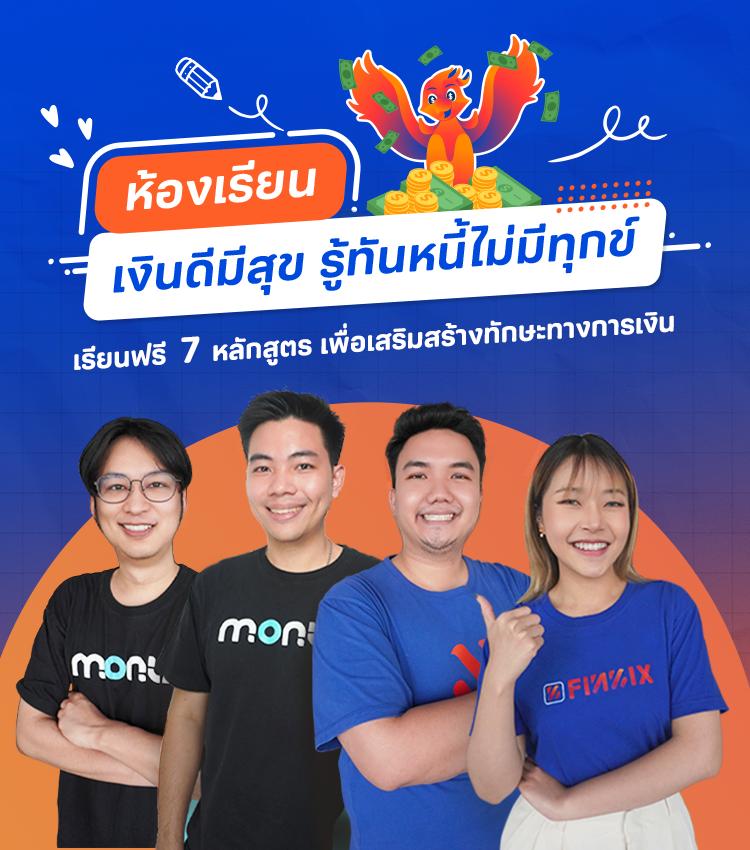 ผลบอลสด เว็บตรง ครบทุกแมตช์ จ่ายเร็วในไทย