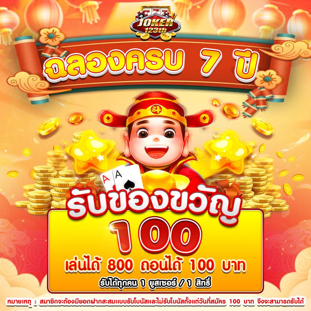 ผลบอลสด แม่นยำ พร้อมอัปเดตผลแม่นชัวร์ทุกนาที