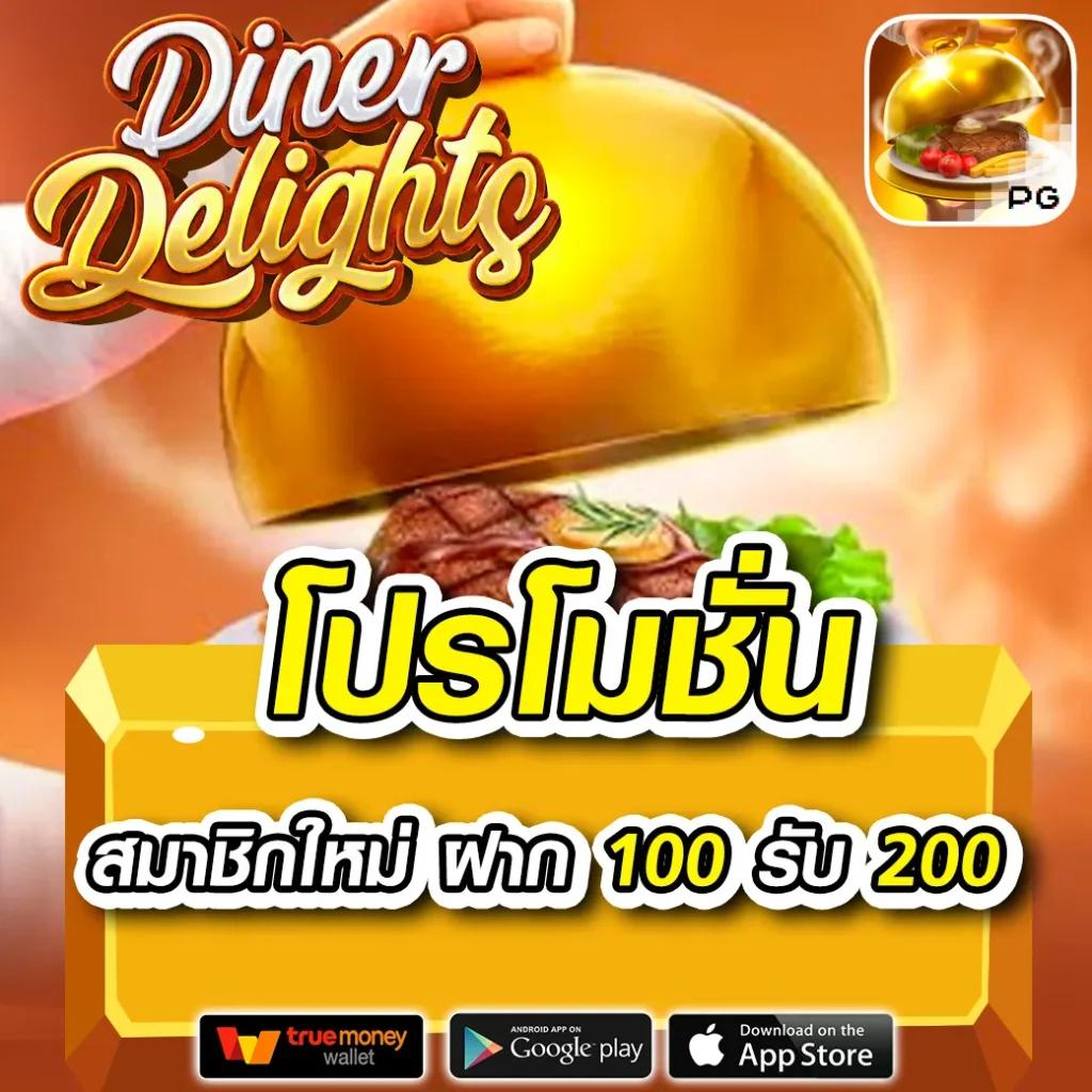 ผลบอลสด ไทย เว็บตรง เล่นง่าย ได้เงินจริง ระบบมั่นคง 24 ชม
