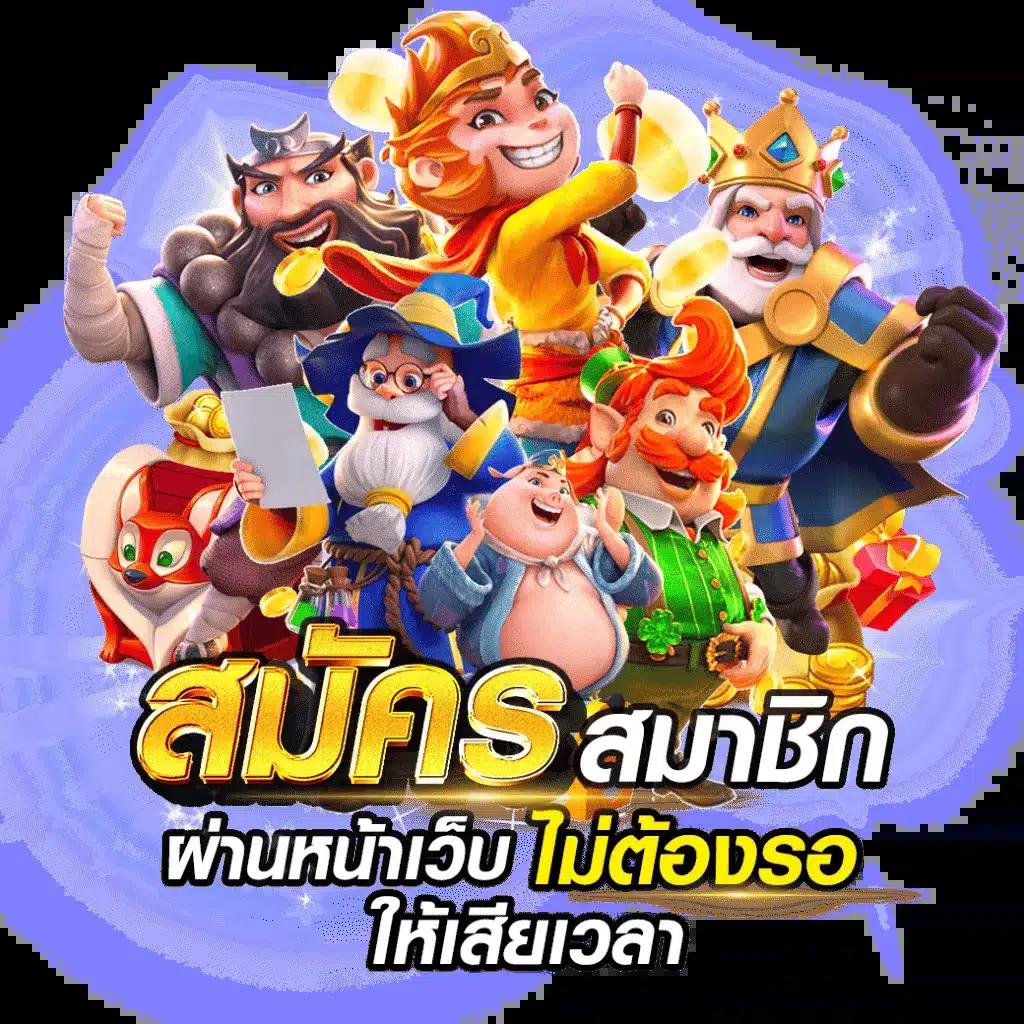 ผลบอลสดgol คาสิโนออนไลน์อันดับหนึ่ง เดิมพันง่าย จ่ายจริง บริการรวดเร็ว