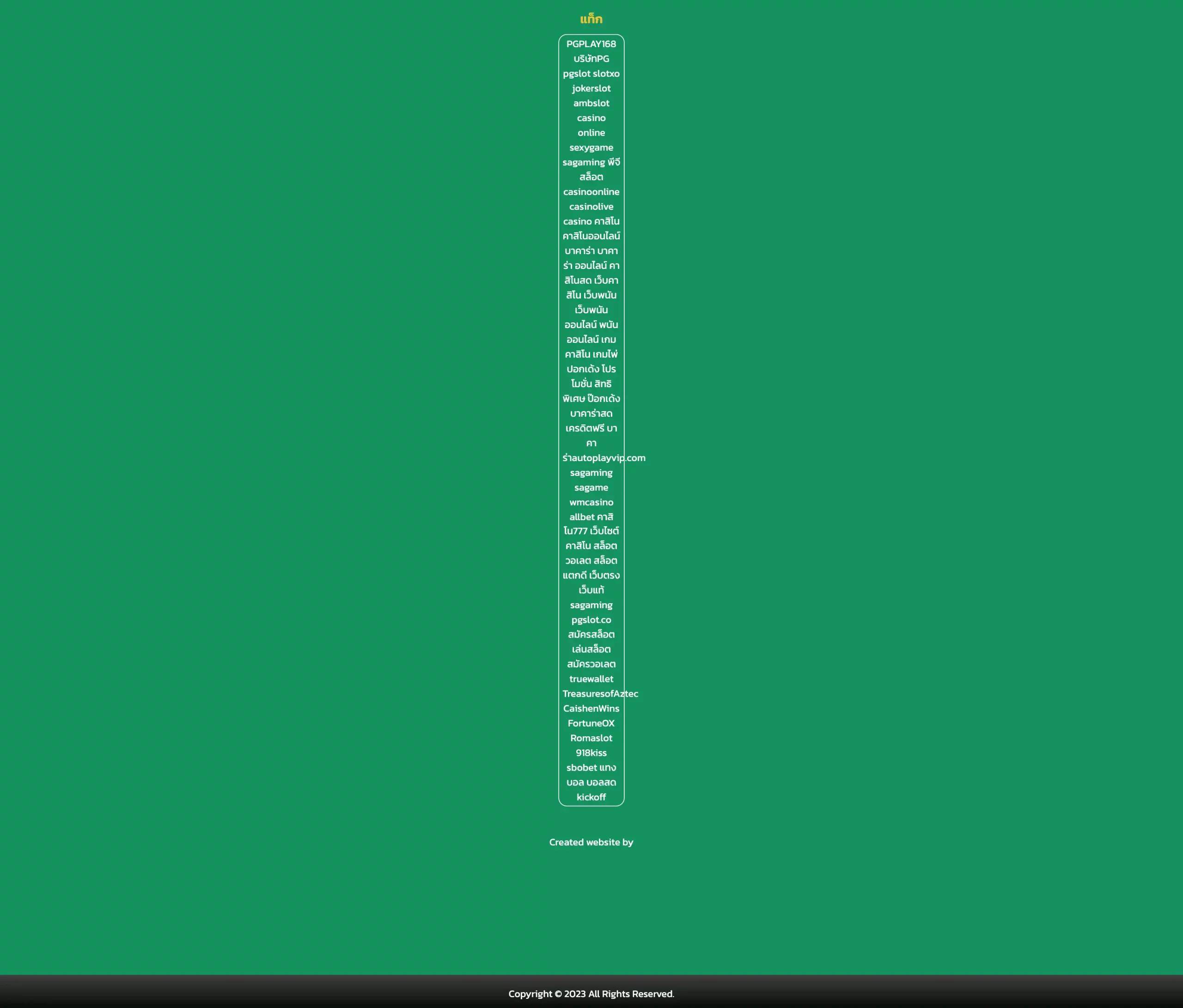  ผลบอลสดgoogle คาสิโนออนไลน์อันดับหนึ่ง พร้อมโบนัสสุดคุ้มทุกวัน