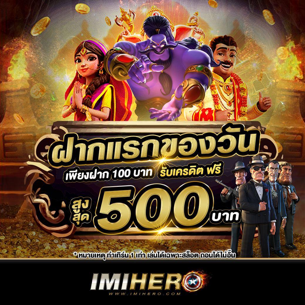 ผลบอลสดดีที่สุด ผลบอลสดภาษาไทย THScore ผลบอล 888 อัปเดตทันที