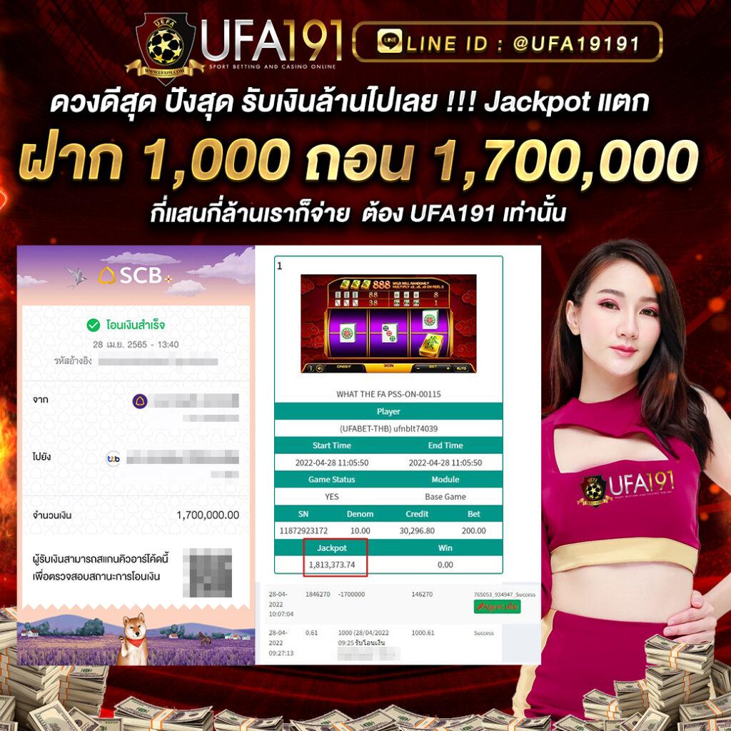 ผลบอลสดบ้านบอล เว็บตรง แทงง่าย มั่นคง เดิมพันสุดมันส์