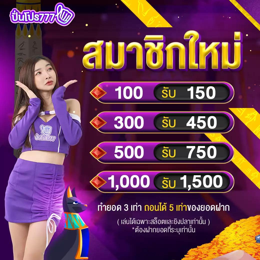 ผลบอลสดพรีเมียร์ลีก คาสิโนออนไลน์อันดับ1 ครบทุกการเดิมพันสนุกสนาน เครดิตฟรี