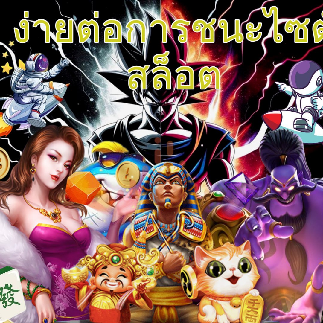 ผลบอลสดมีเสียง เว็บตรงอันดับ 1 ส่งตรงทุกแมตช์แบบเรียลไทม์