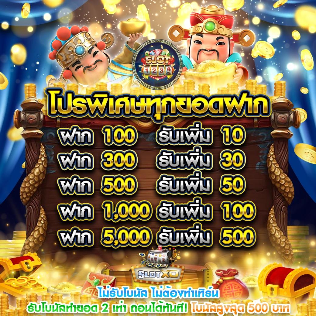 ผลบอลสดย้อนหลัง อัปเดตล่าสุด การเดิมพันที่รวดเร็วและแม่นยำ