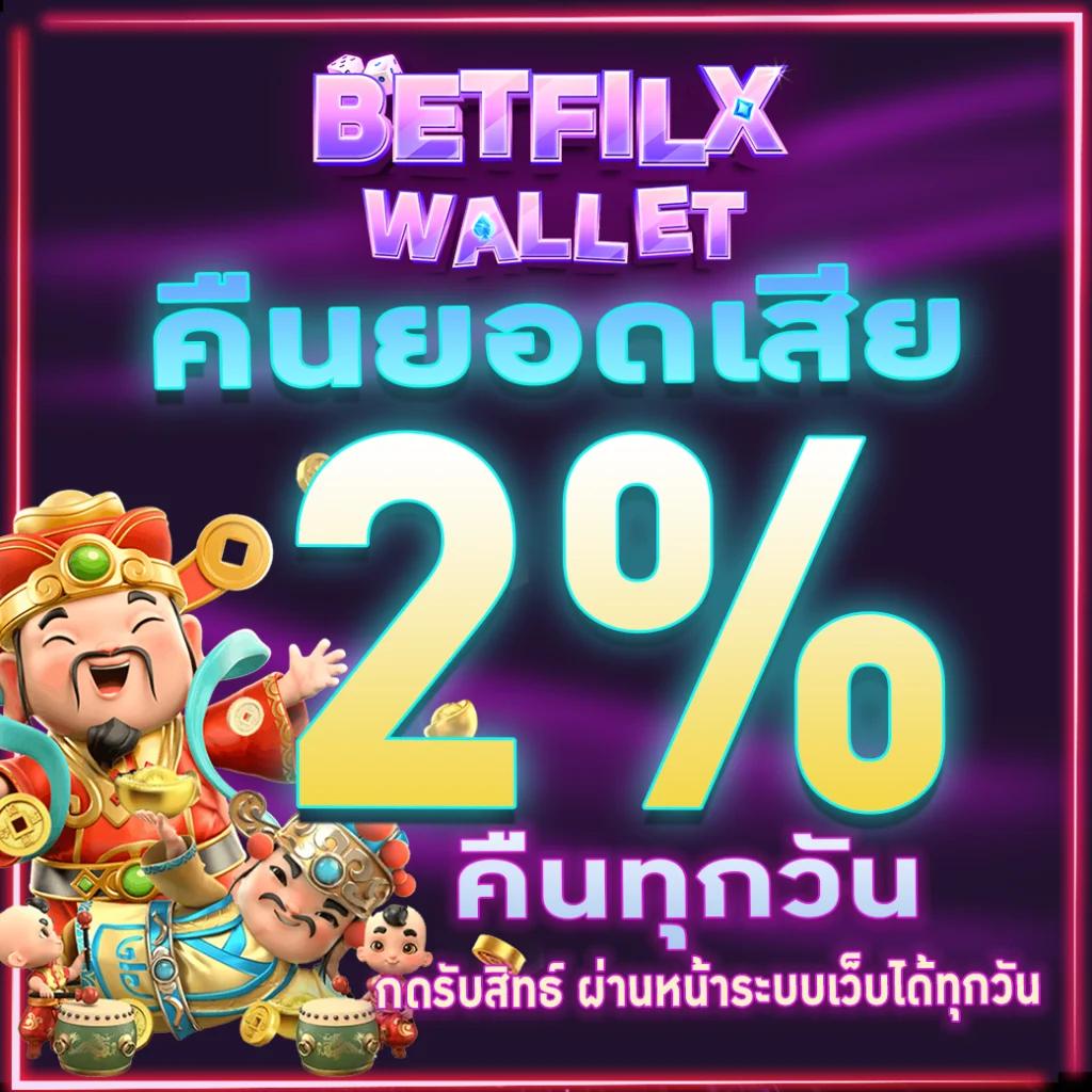 ผลบอลสดล่าสุด คาสิโนสด ลุ้นง่าย แจกจริง ระบบปลอดภัย 24 ชั่วโมง