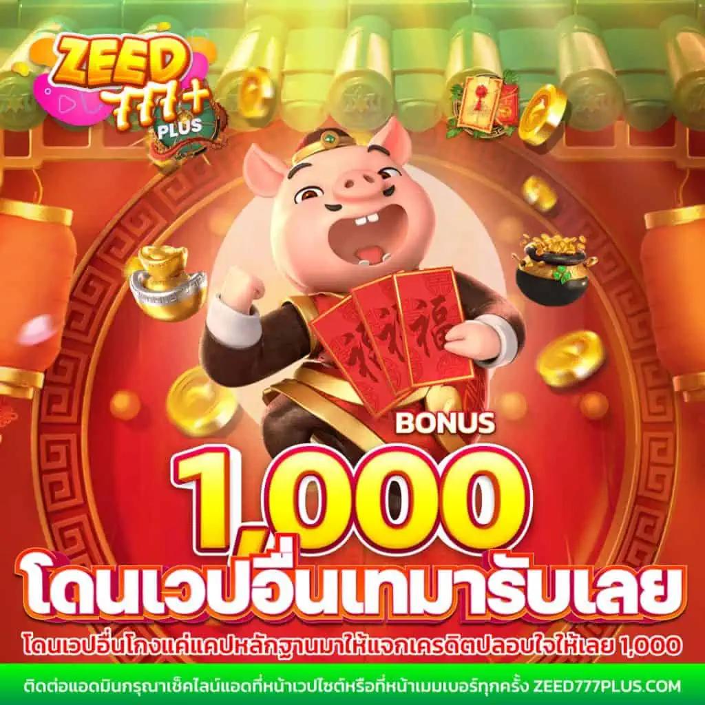 ผลบอลสดวีไอพี เว็บสล็อตเทคนิคใหม่ล่าสุด คอมพิวเตอร์เกมอันดับหนึ่ง