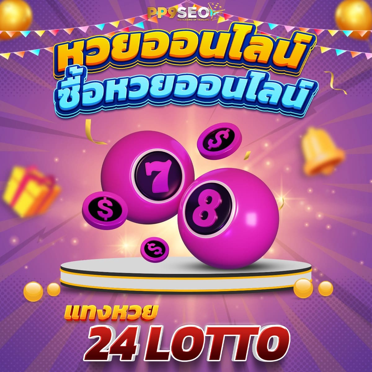 ผลบอลสดสํารอง2 คาสิโนออนไลน์ สมัครรับเครดิตฟรีทันที