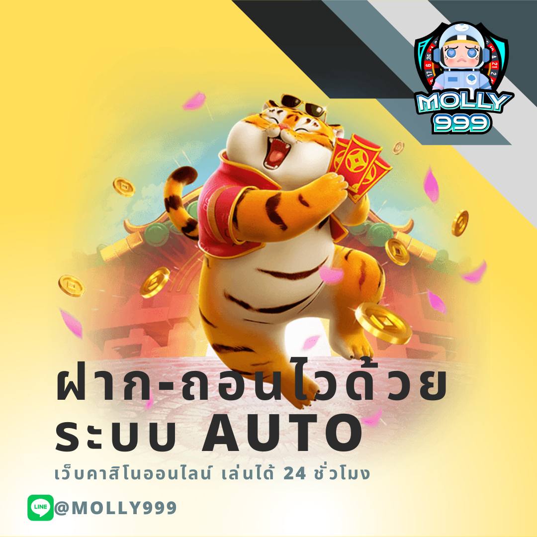 ผลบอลสดไทย VIP เว็บตรง เดิมพันง่าย มั่นคงอันดับหนึ่ง