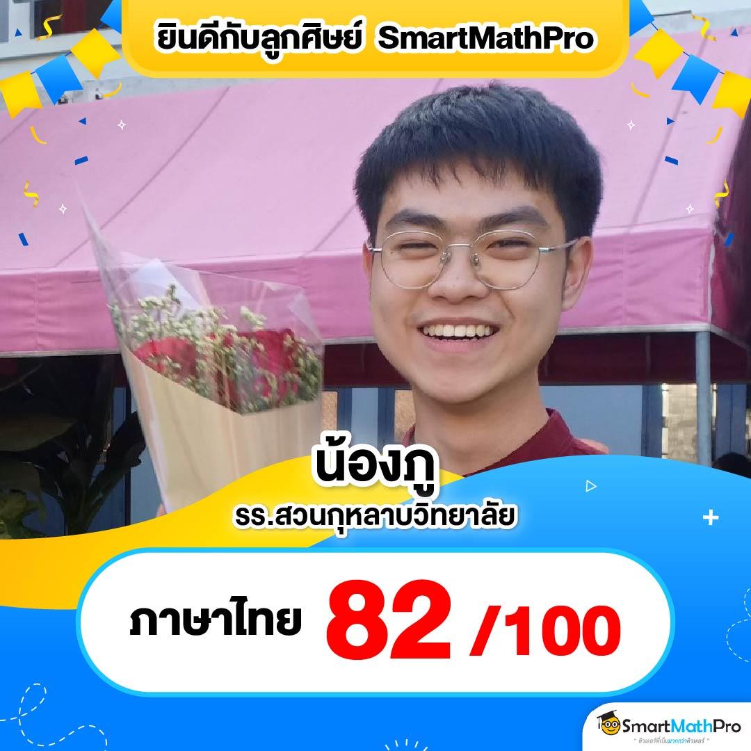 ผลบอลสํารอง1 แหล่งทำเงินออนไลน์ สร้างรายได้ง่าย ปลอดภัยยอดนิยม