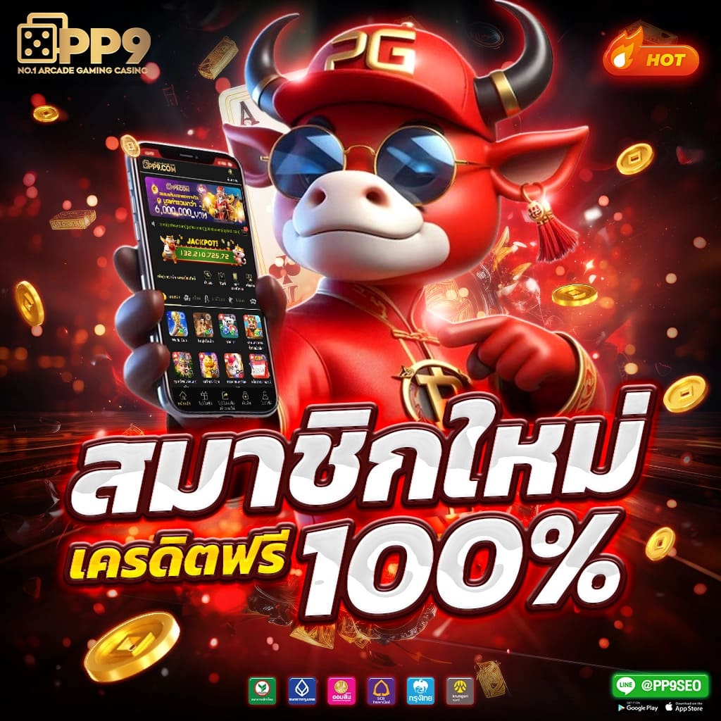 ผลบอลสำรอง5 เว็บตรง ราคาบอลดีที่สุด อัปเดตเรียลไทม์