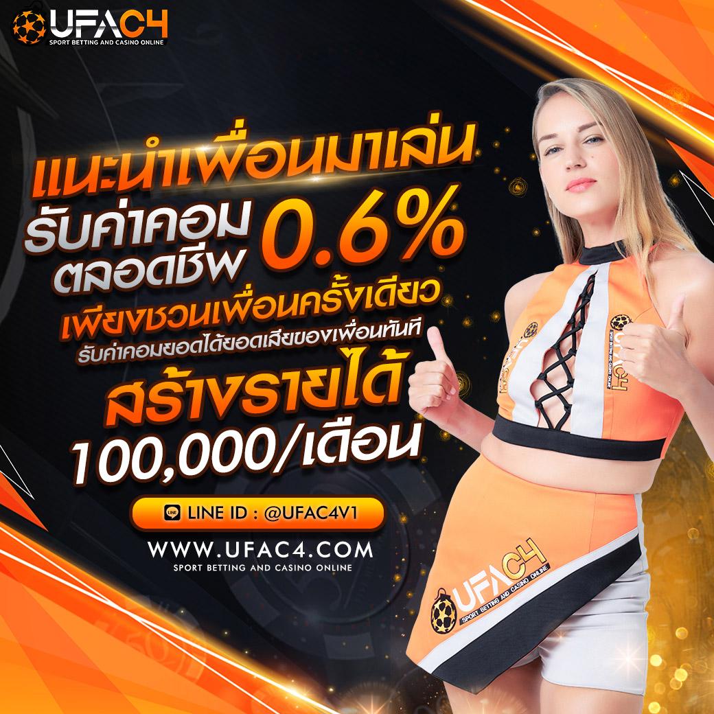 ผลบอลสำรอง5 เว็บตรง แทงง่าย ผลตอบแทนดีที่สุดในไทย