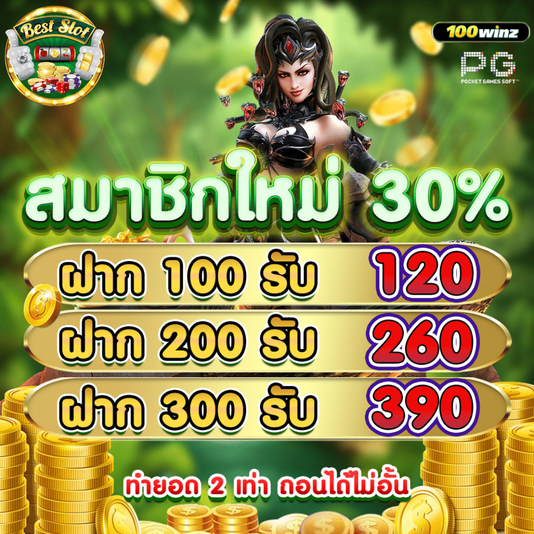 ผลบอลอังกฤษ เว็บเดิมพันอันดับหนึ่ง รวมแนวโน้มล่าสุดในไทย