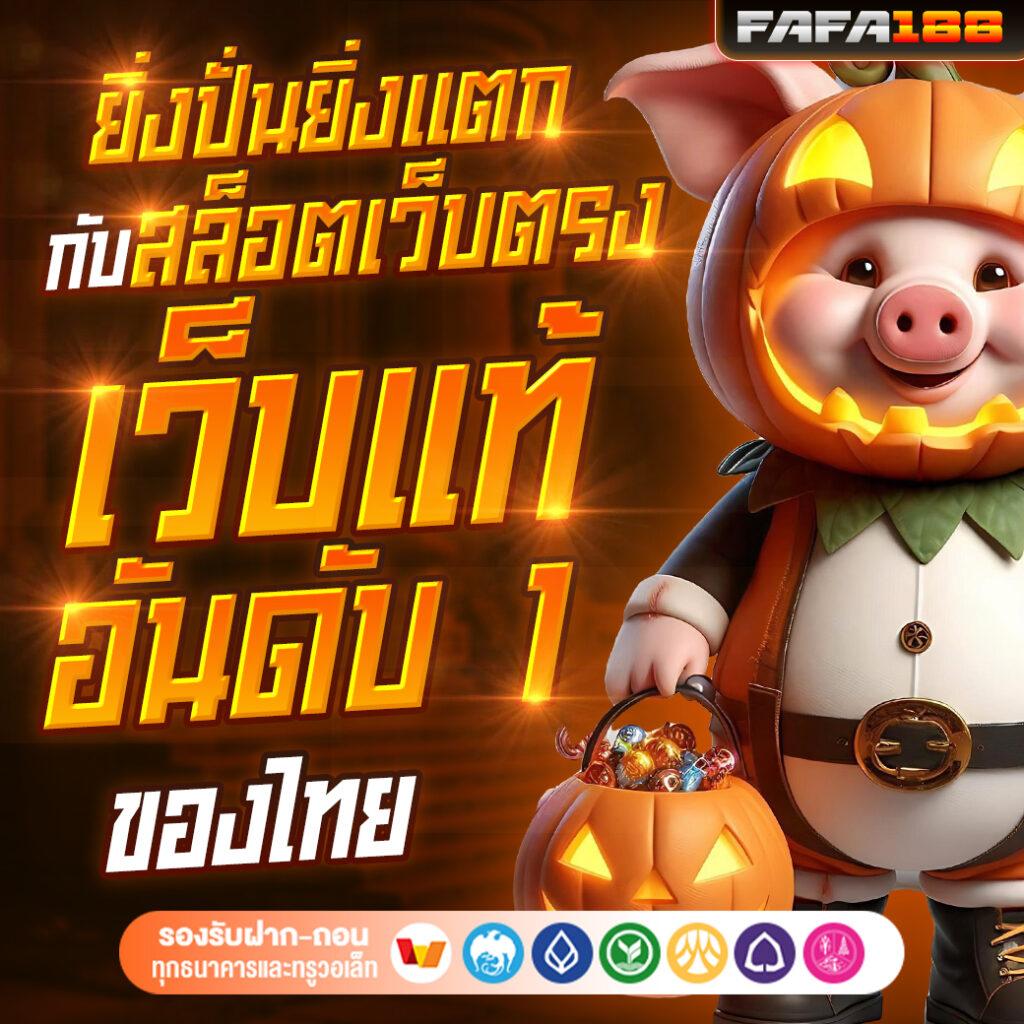 ผลบอลอังกฤษล่าสุด รับชมผลบอลสดทันใจไม่มีสะดุดทุกคู่