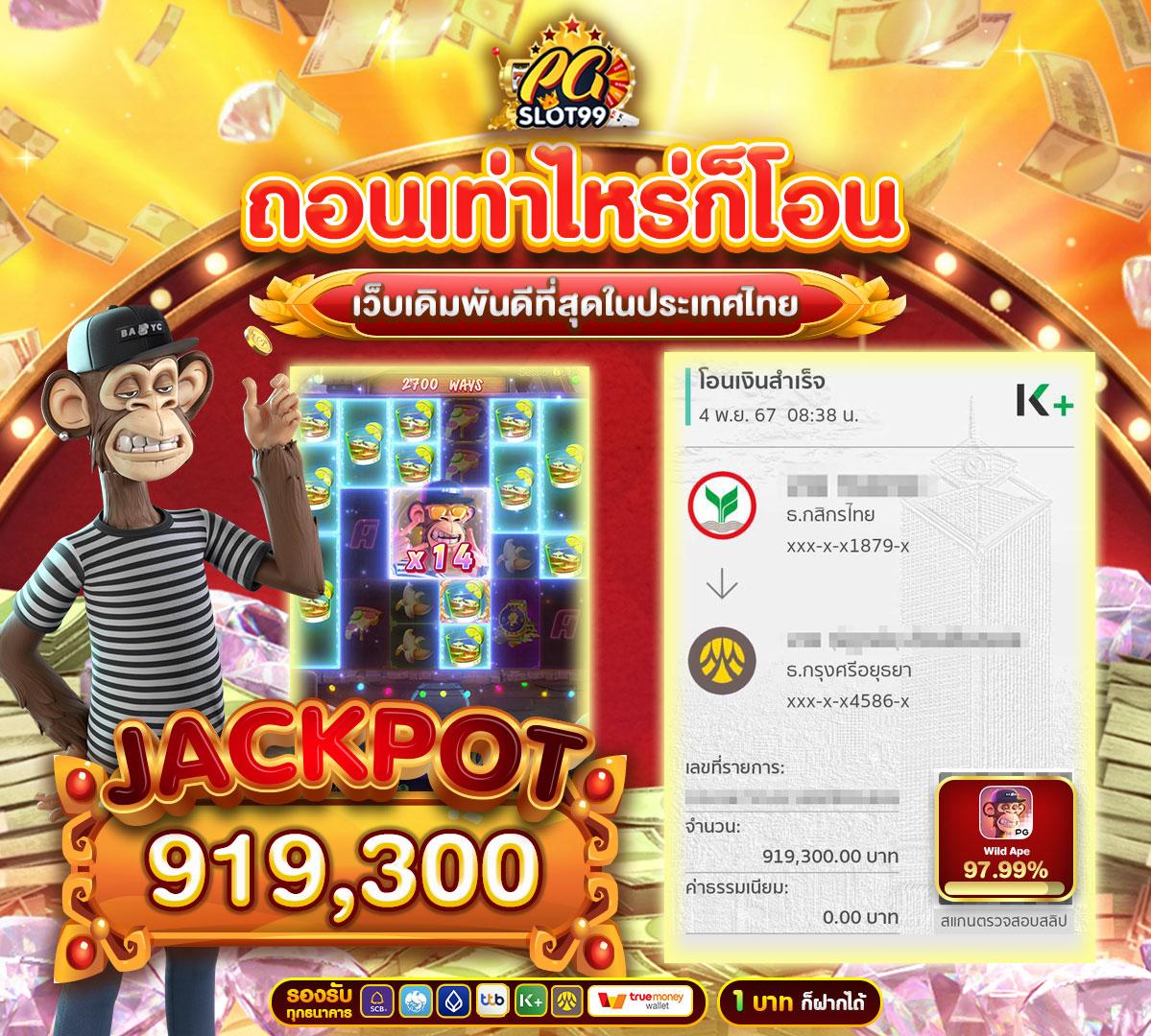 ผลบอลออนไลน์ พร้อมราคา ล่าสุดจากแบรนด์ชั้นนำ