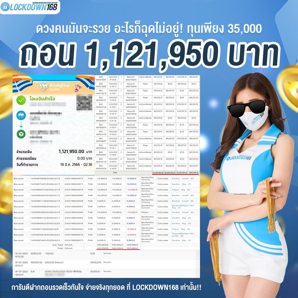 ผลบอลเมื่อคืน888 วิเคราะห์ผลบอลสดครบทุกลีกในไทยและต่างประเทศ