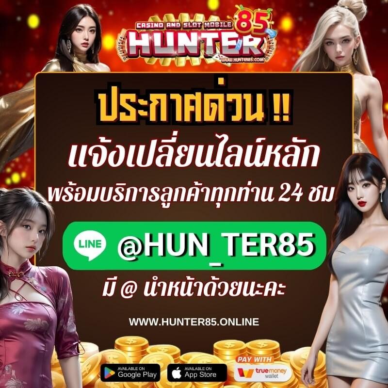 ผลบอลเมื่อคืน บ้านผลบอล วิเคราะห์ผลบอลล่าสุดก่อนใครในไทย